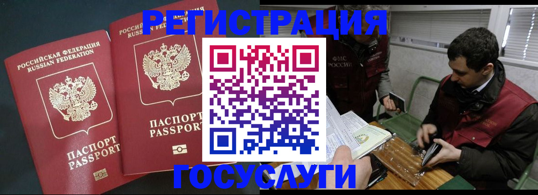 прописка паспорт в Верхней Пышме