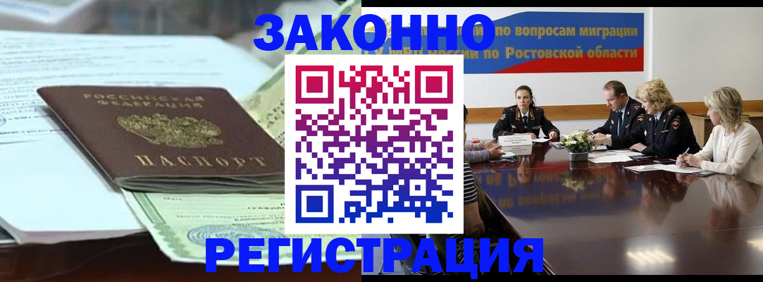 прописка в квартире в Верхней Пышме