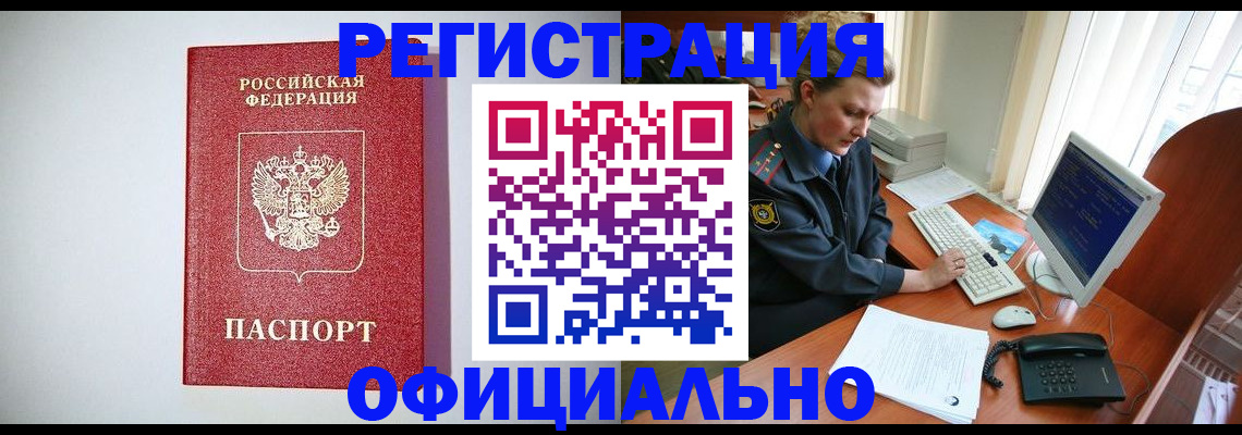 прописка поиск в Верхней Пышме