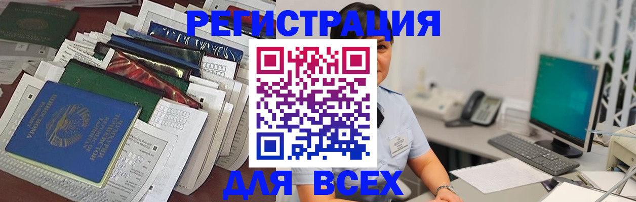 временная регистрация госуслуги в Верхней Пышме